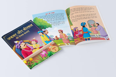 Akbar Aur Birbal Ki Rochak Kathayen - Collection of 10 Books [Paperback] Hindi Edition