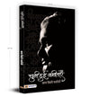 Chuni Hui Kavitayen by ATAL BIHARI VAJPAYEE [Paperback] Hindi Edition