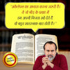 Vidyarthi Jeevan by Acharya Prashant [Paperback] Hindi Edition