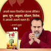 Stree by Acharya Prashant [Paperback] Hindi Edition