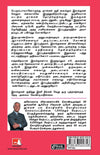 Goals by Brian Tracy [Paperback] Tamil Edition