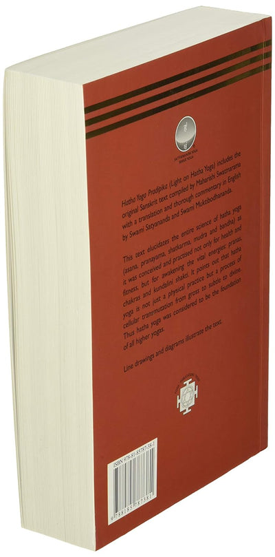 Hatha Yoga Pradipika by Muktibodhananda Swami [Paperback]