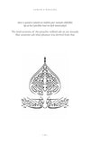Deewaan-e-Ghalib by Najeeb Jung  [Paperback]