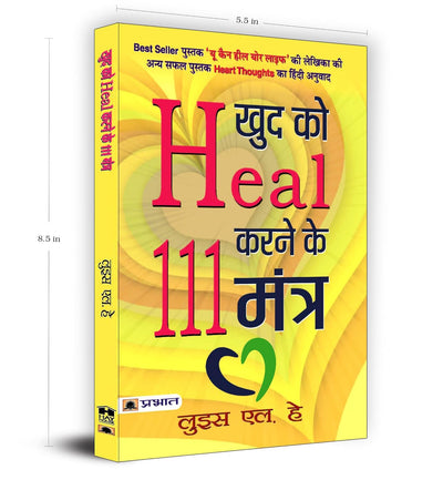 Khud ko Heal Karne ke 111 Mantra by Louise L. Hay [Paperback] Hindi Edition