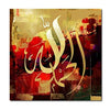 Canvas Print Islamic Arabic Wall Painting for Perfect Home Decor- Unframed (23 x 23 Inch)