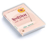 Happiness by Som Bathla [Paperback] Hindi Edition