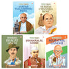 Freedom Fighters:Sardar Vallabhbhai Patel, Subhas Chandra Bose, Bhagat Singh, Jawaharlal Nehru and Mahatma Gandhi (Set of 5 Books) by Maple Press [Paperback]