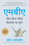 The Personal MBA by Josh Kaufman [Paperback] Hindi Edition