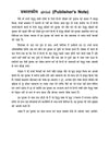 Learn Telugu Through Hindi by KALAHASTI GAURINATH [Paperback] Telugu Edition