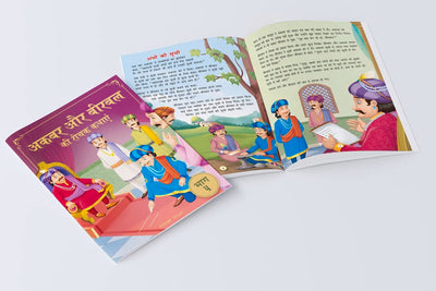 Akbar Aur Birbal Ki Rochak Kathayen - Collection of 10 Books [Paperback] Hindi Edition
