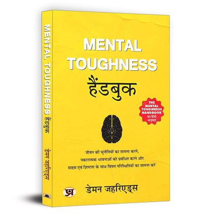 Mental Toughness Handbook by Damon Zahariades [Paperback]