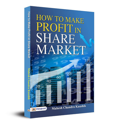 How To Make Profit In Share Market by Mahesh Chandra Kaushik [Paperback]