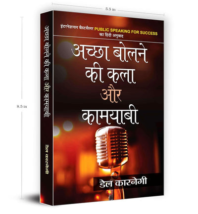 Achchha Bolne Ki Kala Aur Kamyabi by Dale Carnegie [Hardcover]