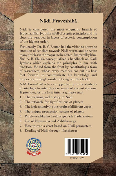 Nādi Praveshikā by A B Shukla [Paperback]