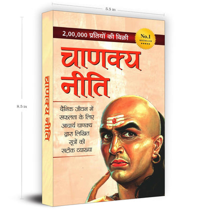 Chanakya Neeti by Acharya Chanakya [Paperback] Hindi Edition