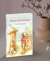 Bhaja Govindam by Swami Chinmayananda [Paperback]
