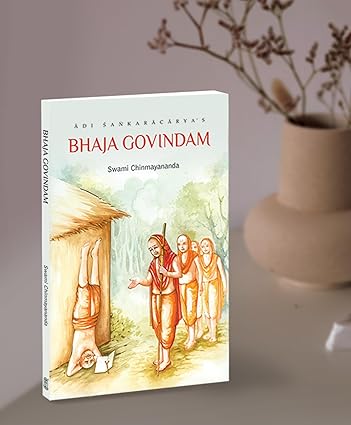 Bhaja Govindam by Swami Chinmayananda [Paperback]