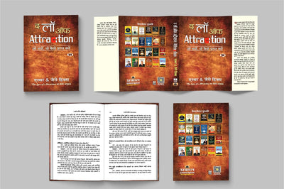 The Law of Attraction by Esther, Jerry Hicks [Hardcover] Hindi Edition