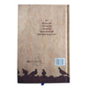 colours of punjab Rani Tatt by Harman [Hardcover] Punjabi Edition