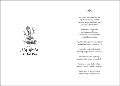 Hanuman Chalisa by Shubha Vilas [Paperback]