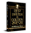 Super Success Ke Golden Rules by NAPOLEON HILL [Hardcover]