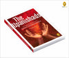 The Upanishads by Swami Paramananda [Paperback]