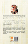 Cleopatra - Kzk by Mugil [Paperback]