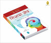 Open-Eyed Meditations by Shubha Vilas [Paperback] Marathi Edition