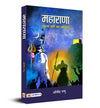 MAHARANA : Thousand Years Crusade by Dr. Omendra Ratnu [Paperback]
