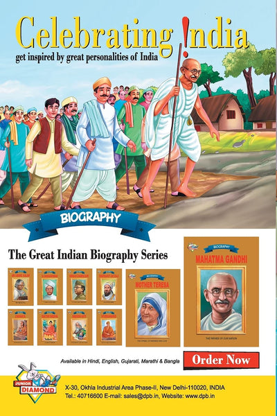 Pinki Digest-1 by Pran [Paperback]