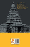 Sivagamiyin Sabadham Kalki [Paperback] Tamil Edition