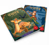 Panchatantra ki Laghu Kathayen Collection of 10 Books [Paperback]