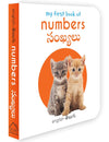 My First English Telugu Learning Library Boxset of 10 [Telugu Edition]