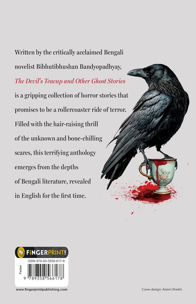 The Devil's Teacup by Bibhutibhushan Bandyopadhyay [Paperback]