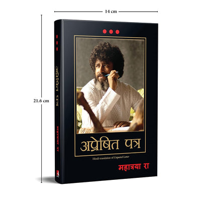 Apreshit Patra by RANGARAJAN T T [Paperback] Hindi Edition