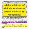 Vidyarthi Jeevan by Acharya Prashant [Paperback] Hindi Edition