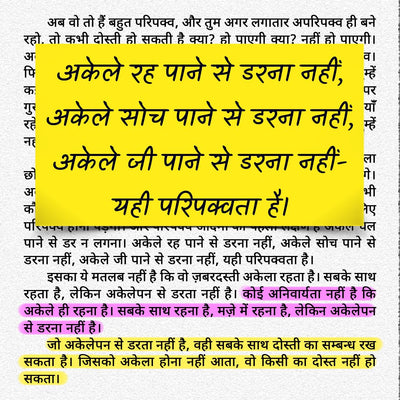 Vidyarthi Jeevan by Acharya Prashant [Paperback] Hindi Edition