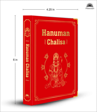 Hanuman Chalisa by Shubha Vilas [Hardcover]