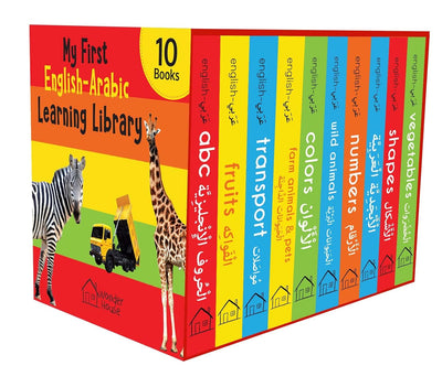 My First English-Arabic Learning Library Boxset of 10 Picture Books [Board book]