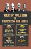 World’s Most Popular Books to Achieve Success and Build a Fortune (Set of 4 Books) by Dale Carnegie, Napoleon Hill & George S. Clason [Hardcover]