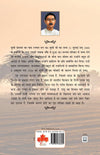 Godan by Premchand [Paperback] Hindi Edition