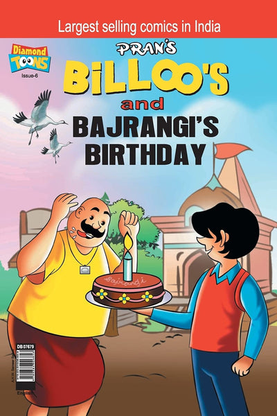Billoo Bajrangi's Birthday by Prans [Paperback]