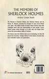 The Memoirs of Sherlock Holmes by Arthur Conan Doyle [Hardcover]
