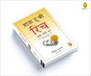 How To Be Rich by Patricia G Horan [Paperback] Hindi Edition