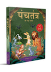 Panchatantra ki Laghu Kathayen Collection of 10 Books [Paperback]