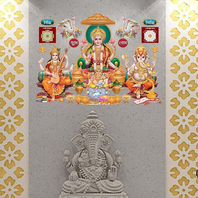 Large Wall Sticker JUST Peel & Stick Size 50 or 60 cm Pack of 1