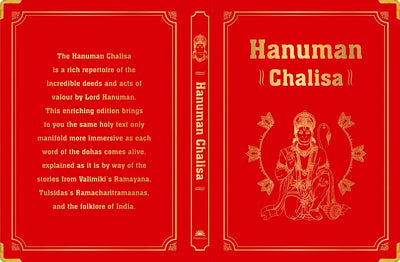 Hanuman Chalisa by Shubha Vilas [Hardcover]