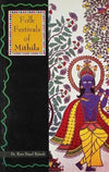 Folk Festival of Mithila by Ram Dayal Rakesh [Paperback]