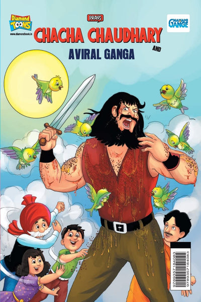 Chacha Chaudhary Aur Aviral Ganga by Pran [Paperback]
