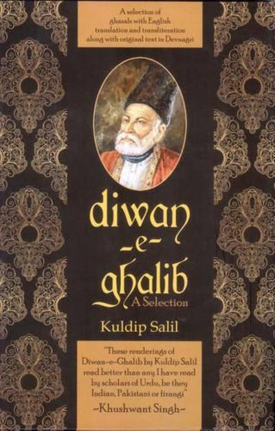 Diwan-e-Ghalib by Kuldip Salil [Hardcover]
